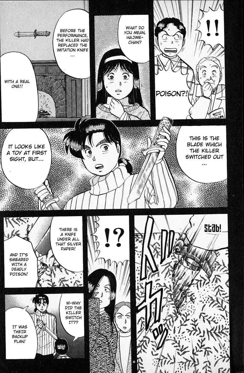 Kindaichi Shounen no Jikenbo Chapter 66 17